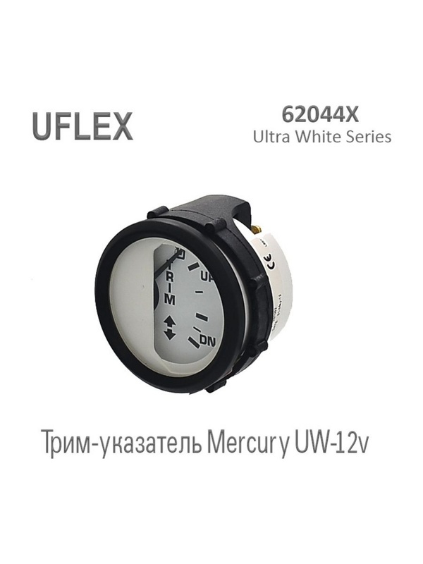 Uflex 62044X - Mercury UW