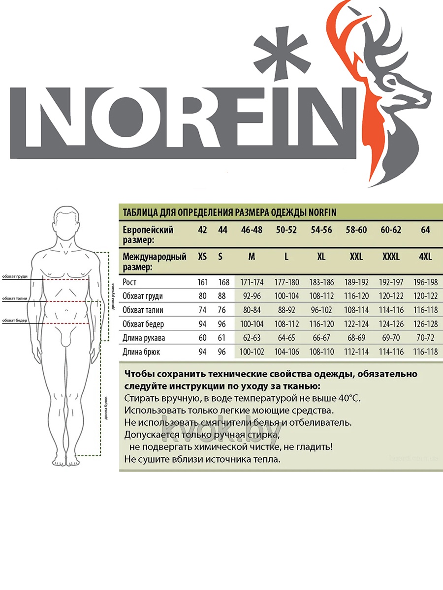 Norfin Nord Classic L