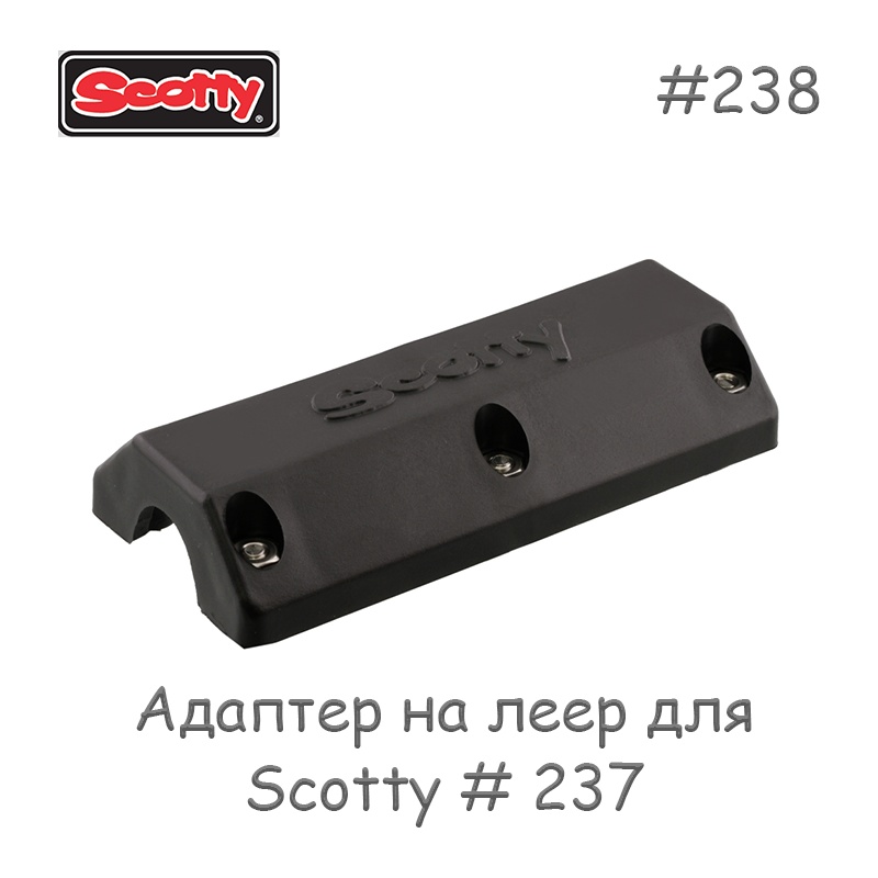Scotty 0238   222/224